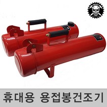 지혜전기 휴대용 아크 용접봉 건조기 일반형/온도조절용, JHE-5K(일반형)