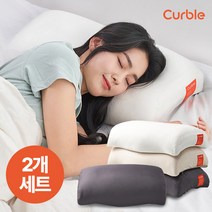 [KT알파쇼핑]커블 베개 2개세트 (14일 무료체험), 화이트