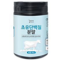 불로약초 초유 단백질 분말 80g(통), 불로약초 초유 단백질 분말 80g[통]