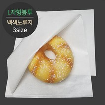 식품포장 L자 반접봉투 백색노루지 대 4000매, 단품