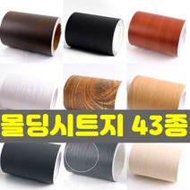 몰딩 시트지 셀프 시공 가구 리폼 붙이는 문틀 문지방 벽면 시트, 20.MD-EWPF3-우드오크