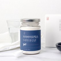 5세대유산균 파라바이오틱스 프로 프리바이오틱스 슈퍼 1조유산균 락토바실러스 플란타럼 생유산균 고농축 사균체 사균 대사산물 유산균21종 배변활동 fos Parabiotics, 1병, 150g