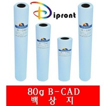 Dipront 백상지 A2 80g.420x45M1롤 전용지 플로터용지 B38-64575ea, 본상품선택