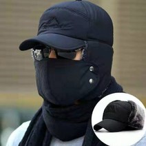 필수품 한겨울에도 일할 사이즈 방한 남녀공용 귀달이 조절 야외 가능한 모자 때 따뜻하게