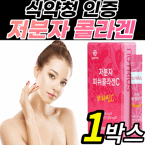 식약청 인증 어린 어류 콜라겐 저분자 단백질 유산균 히알루론산 콜나겐 비타민 비오틴 퓌시 피시 콜라갠 코라겐 골라겐 달톤 분자량 분말 가루 스틱 20대 30대 40대 여자 여성, 2gX30포(7,180원 할인)