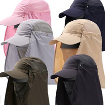 울바레 자외선차단 정글모자 그늘모자 정글캡 작업모자 농사 농부 밭일 등산 낚시 농모, 그레이