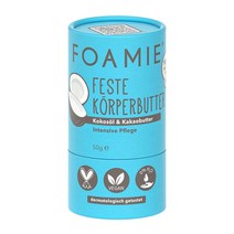 포미 코코넛 오일 코코넛버터 바디밤 Foamie feste Korperbutter Kokosol, 1팩