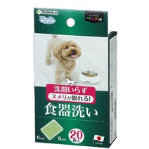 일본직발송 4. 깜짝 프레시 반려동물용 식기세척기 20매입 그린 BH -82 B07FZQY5KV, One Size_One Color, One Color
