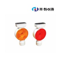 하이큐 쏠라 델리네이터 황색(2693), 하이큐 쏠라 델리네이터-황색