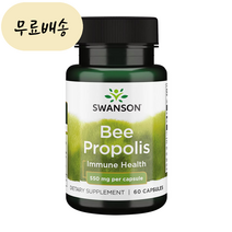 스완슨 비 프로폴리스 550mg 60정 해외직구, 1개, 60개