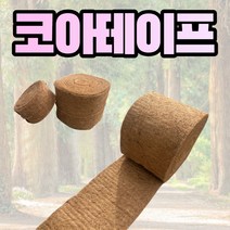 농사친구 코아테이프 사이즈별 + 장갑, 01. 농친 코아테이프 10 + 장갑