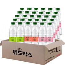 [위드박스] 씨그램 탄산수 350ml 30개(라임10+자몽10+피치10)