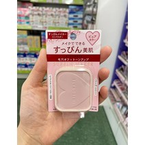 인테그레이트 쌩얼 메이커 CC 파우더 10g, 단품