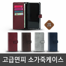 엘지 스타일러스2 F720 마린 휴대폰 가죽케이스, 블랙앤화이트:엘지 스타일러스2 (F720)