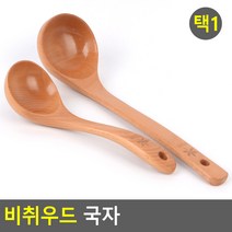 비취우드 국자 원목 우드 너도밤나무 걸이형, 사이즈, 대