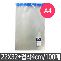PGM1몰_OPP 투명 비닐 A4 220x320 100매 접착식봉투 식봉투 접착식 포장용피지엠1pgm, ab옵션없슴
