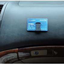 차량 명함 통행권 주차 카드 고정 홀더 클립 꽂이 2P, 상세페이지 참조