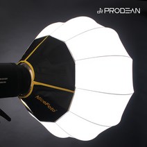 프로딘 젬볼 소프트박스 포멕스 사진 영상 JB6580, 랜턴 소프트박스 65cm