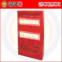 근적외선 히터(전기히터) DSN-30 대성하이원/DSN30/가정용전기히터/산업용히터/공업용히터/카본히터, 상세페이지 참조