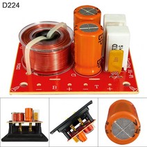 자동차스테레오 스피커 차량우퍼 hifi스피커 80W 양방향 오디오 주파수 분배기 라우드 용 2 유닛 크로스 오버 필터