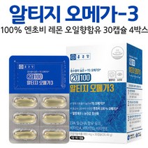 알티지오메가3 엔초비 rTG형 오매가 3 정제어유 레몬오일향 함유 EPA DHA 600mg, 4박스, 30캡슐