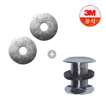 3M 정수기 와샤/중형 아답터/싱크대 구멍마개 추가 부품 모음, 선택:1|구성품:중형 아답터, 단품