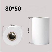 고급 1 롤 80mm x 50mm 열 금전 등록기 용지 Pos 소형 티켓 기계 사용