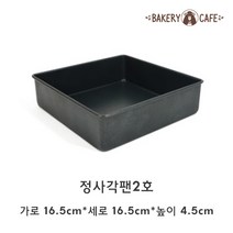 자체브랜드 정사각팬-2호