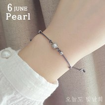 써지컬 탄생석 소원 여성 매듭 팔찌 자수정 터키석 끈 학생 실 팔찌 1년 12달 열두달