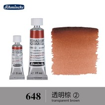 화방 물감 마커 독일 슈민케 수채화 튜브 페인트 아티스트 아쿠아렐라 드로잉 미술, 93.648 - 5ml  1pcs