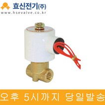 솔레노이드밸브(상시열림형) HPWO2140(2115A) 1/2인치, AC110V, AC110V