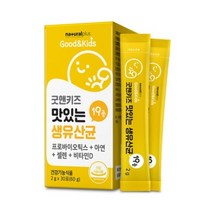 내츄럴플러스 - 굿앤키즈 맛있는 생유산균 2g x 30포