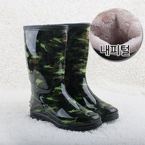 에스큐에스샵 남성 밀리터리 털장화 내피털 겨울 따뜻한 방한화 작업장화 - 진흥 투명 방한남장