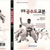 웅진북센 나는 대한민국 경찰 공무원이다, One color | One Size@1