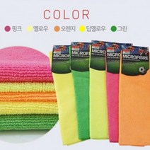 컴퓨터화면 먼지제거용 극세사걸레 세차수건 셀토스 아이오닉5 카니발 투싼 쏘나타 K8, 1개, 샤이닝 멀티타월