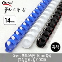 현wisdhm_제본스프링 기링 코일 와이어 용품 용링 스프기 제본♥cleang, ♥cleang!!