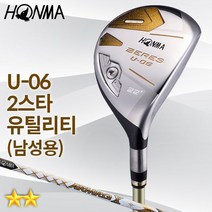 혼마 베레스 U-06 2스타 남성용 유틸리티, 25도 47 S