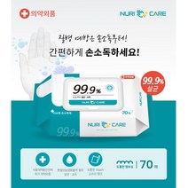 누리케어 휴대용 손소독티슈 70매X10팩 소독용물티슈 티슈소독제 무알콜 무향 의약외품, 10개, 70매입