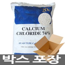 고구려디엠 프리미엄 구슬형 염화칼슘 20kg / 박스포장 / 대용량, 1개