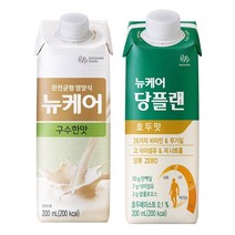 뉴케어 구수한맛 5팩 + 당플랜 호두맛 5팩 / 200ml 일반식 식사대용식 당zero 맛있는 당뇨식 당뇨영양식, 5개
