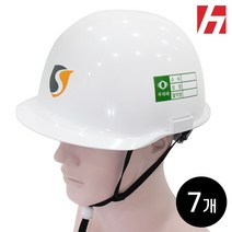 경량형(대형) HS-A903 안전모 / 건설 작업 머리보호 헬멧 안전 모자 개인 안전용품, 경량형(대형) 자동 HS-A903 : 화이트 07개, 주문제작 교환반품 불가