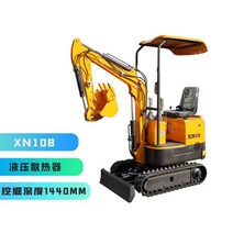 농업용 미니 포크레인 소형 굴삭기 농업용 굴삭기매매 농장용, 단일사이즈, XN10B