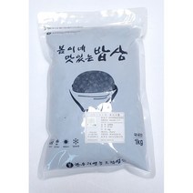 무농약 잡곡 까만콩 검정콩 서리태(1KG) 아동급식 완주로컬푸드 납품 국산 친환경 2021년산 봄이네 맛있는 밥상