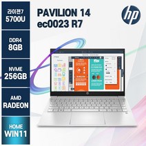 HP 14-ec0023AU 라이젠7-5700U 윈도우11 홈 사무용노트북, WIN11 Home, 8GB, 256GB, 라이젠7, 화이트