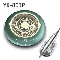 국소배기장치 네일 집진기 강력한 진공 팬 아크, 없음, YK-803P Green