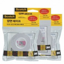 3M 양면테이프 138 (종이 18mm*10m), 단품