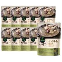 떡국준비 비비고 사골곰탕 한우사골곰탕 500g x 18 간편식 자취 식사대용, CJ 비비고 진국육수 닭고기500g