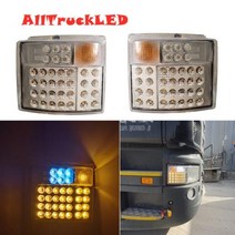 LED 턴 시그널 코너 라이트 방향 표시등 스카니아 P420 G440 P410 P310 1385410 LH 1387155 RH 1 쌍, 없음, 1Pair