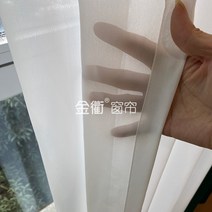 커튼 차르르커텐 쉬폰커튼 도톰쉬폰 흰색커튼 속커튼 샤르르커텐 나비주름쉬폰커튼 시폰커튼 쉬폰커튼작은창 탈의실커튼