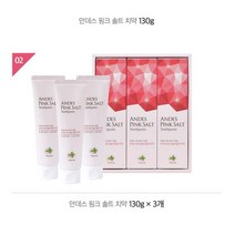 [GTPLUS] 리베다 안데스 핑크솔트 함유 치약 130g X 3개입 1set 답례품
